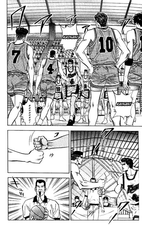Slam Dunk, Chapter 101 image 02